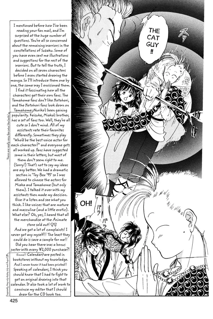 Fushigi Yuugi Chapter 14 image 07_optimized